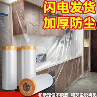 ����һ���Է��mĤ�Ҿ����w��ɳ�l�W�����ᴲ�޺���m�ַ��m��