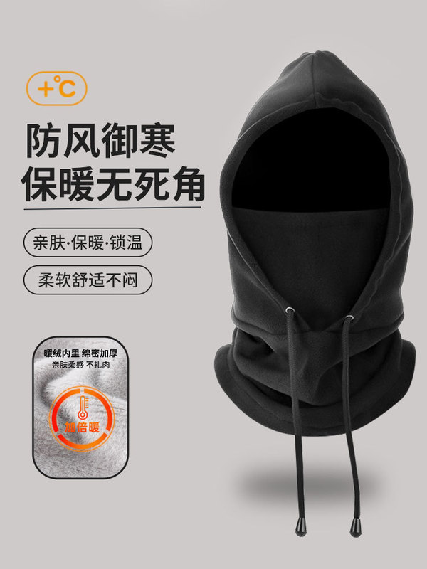亚马逊同款巴拉克拉法帽子冬季户外保暖头套摇粒绒全包式骑行面罩|undefined