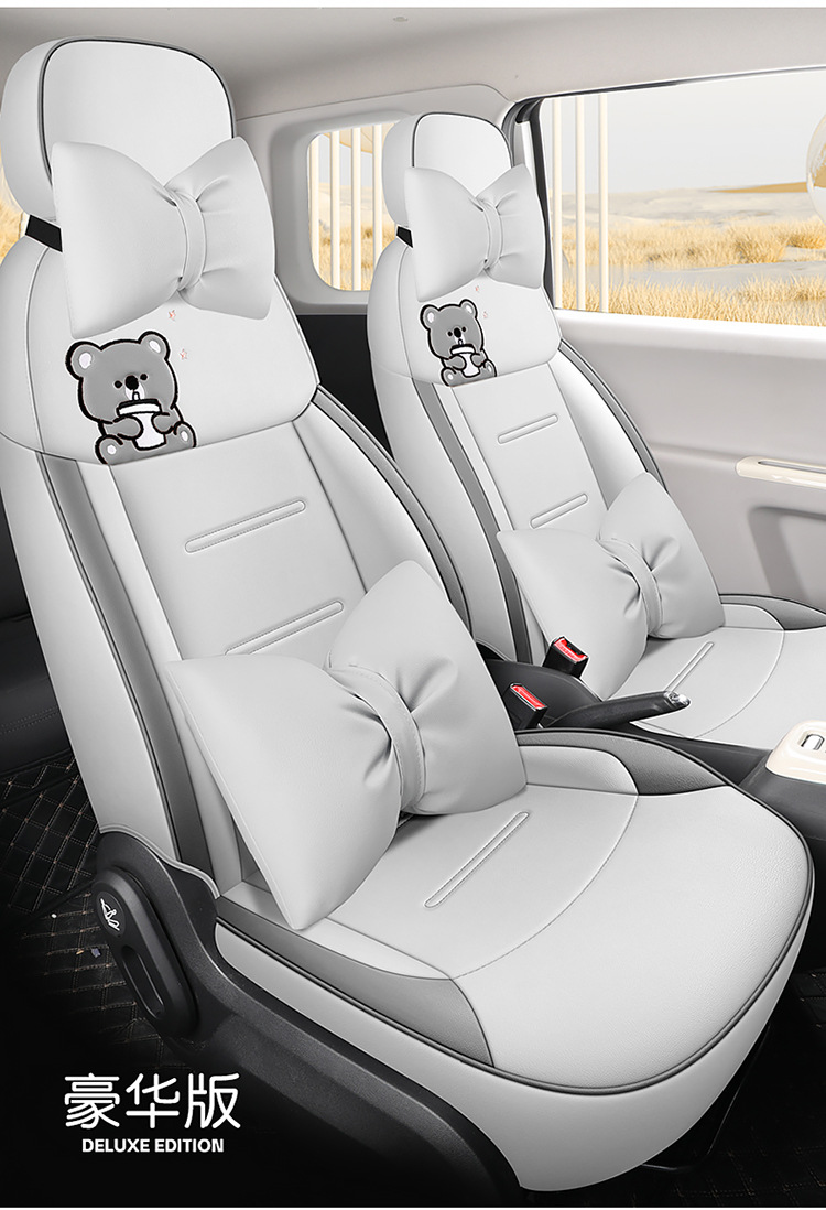 2025 Model 24 Changan Glutinous Corn Lumin Special Car Seat Cover Fragrant Sweet Version Four Seasons All-Inclusive Seat Cushion