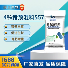 其他饲料添加;营养性添加剂