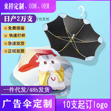 儿童雨伞定制广告伞可爱卡通圆角幼儿园宝宝童伞男女小学生晴雨伞