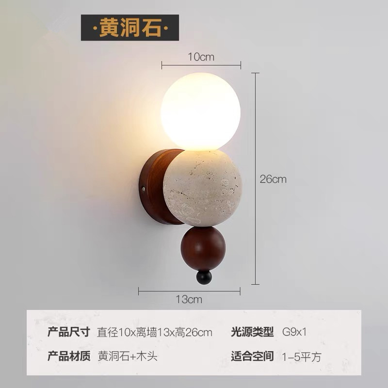 estilo japonés retro cabecera de cama agujero amarillo lámpara de pared de piedra silenciosa balcón sala de estar sofá TV pared de fondo escalera lámpara pasillo