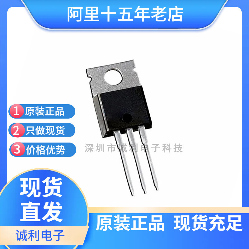 BUK9506-55A,127 BUK9506 场效应管 N沟道 55V 75A 直插TO-220