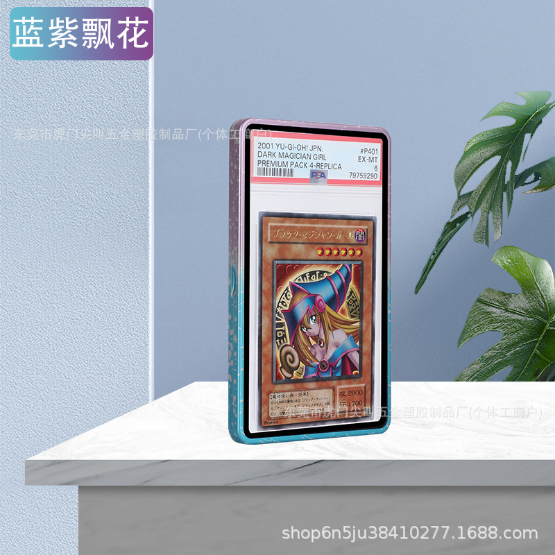 适用psa35评级卡保护套专用游戏明星卡bgs评级卡保护套金属跨境|undefined