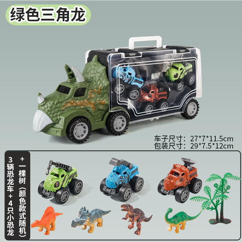 녹색 트리케라톱스 컨테이너 트럭 + 몬스터 엔지니어링 풀백 트럭 3대 + 작은 공룡 4대