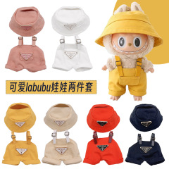 现货一二三代拉布布labubu娃衣棉花娃娃公仔玩偶三角背带裤渔夫帽