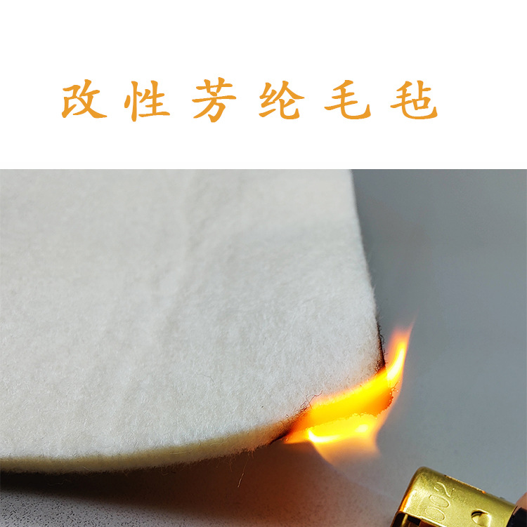 耐高温阻燃无纺布 铝材隔热保温毡 改性芳纶毡热熔胶管保温毡