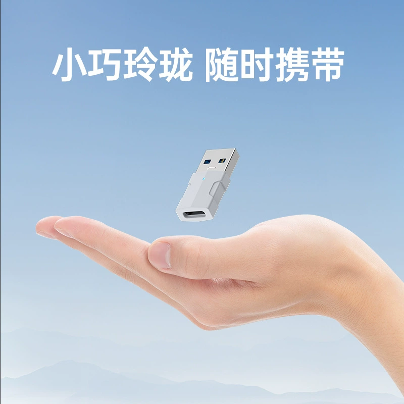 Высокоскоростной конвертер 10 Гбит/с, 3.0 USB к Type-C, передача данных, питание, конвертация данных
