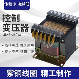 控制变压器;电源变压器;隔离变压器