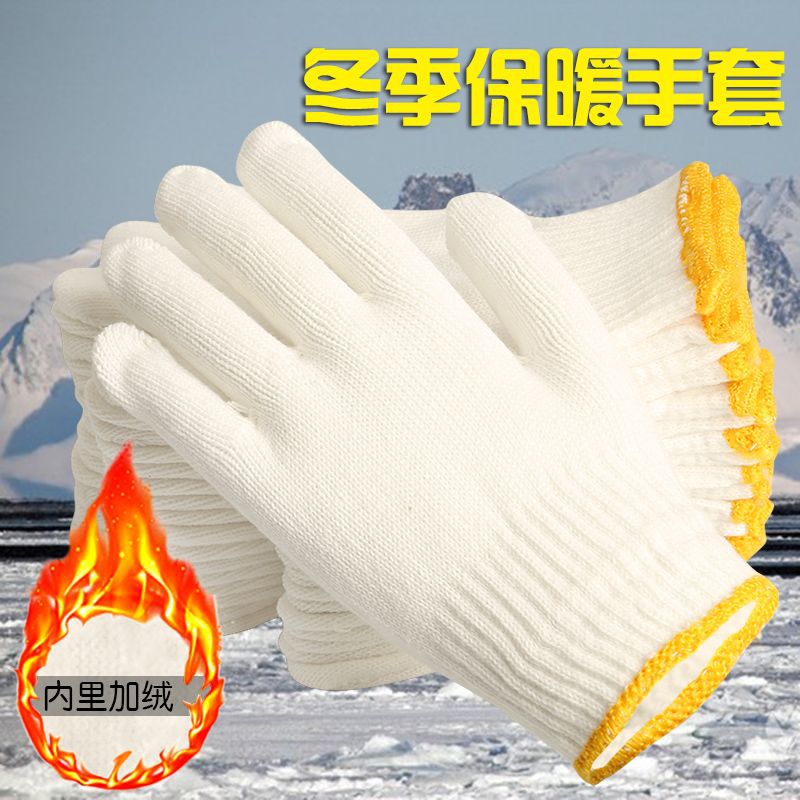 Line Gloves thickening Super thick wear-resisting keep warm Cold proof Brushed Woolen winter