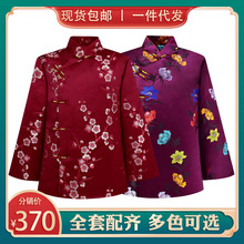 寿衣女全套七件套偏襟大襟款老人冲喜装老衣服死人殡葬用品批发