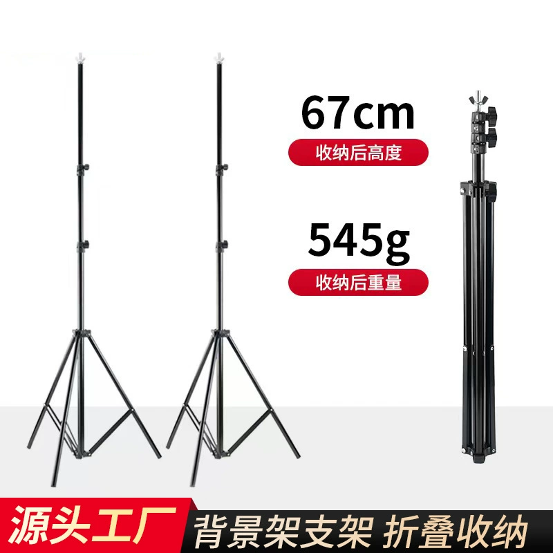 Стойка-тренога для фотосъемки, кронштейн для фоновой ткани, фотостойка для фона, штатив-тренога для фотосъемки