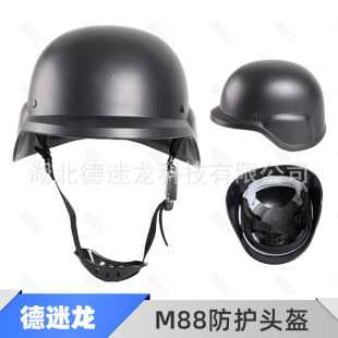 M88 protective helmet adjustable four-point suspension C3 military fans tactical riot site riding security plastic helmet