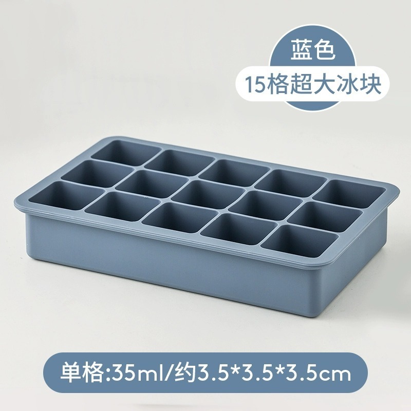 氷格15格の氷の鋳型は型を離れやすい4格6格の蓋付きの補助食品の食品級の柔らかいシリカゲルの赤ちゃんの製氷箱です。|undefined