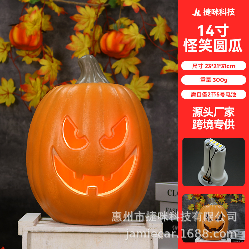 Linternas de calabaza de Halloween, decoraciones para escenas de Halloween, linternas de calabaza originales moldeadas por soplado, calabazas grandes huecas y luminosas.