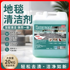 洗洁精;多用途清洁剂;洗手液