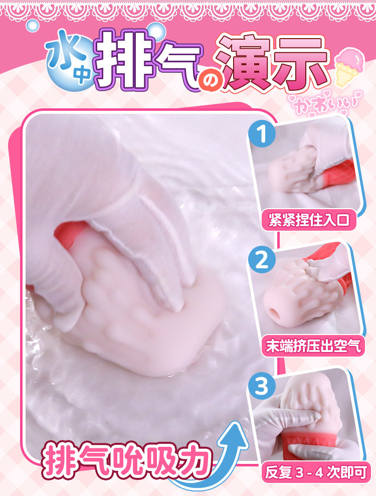 Automatic Male Masturbation Cup TPE Soft Compact Private Adult Toy — detail image 15