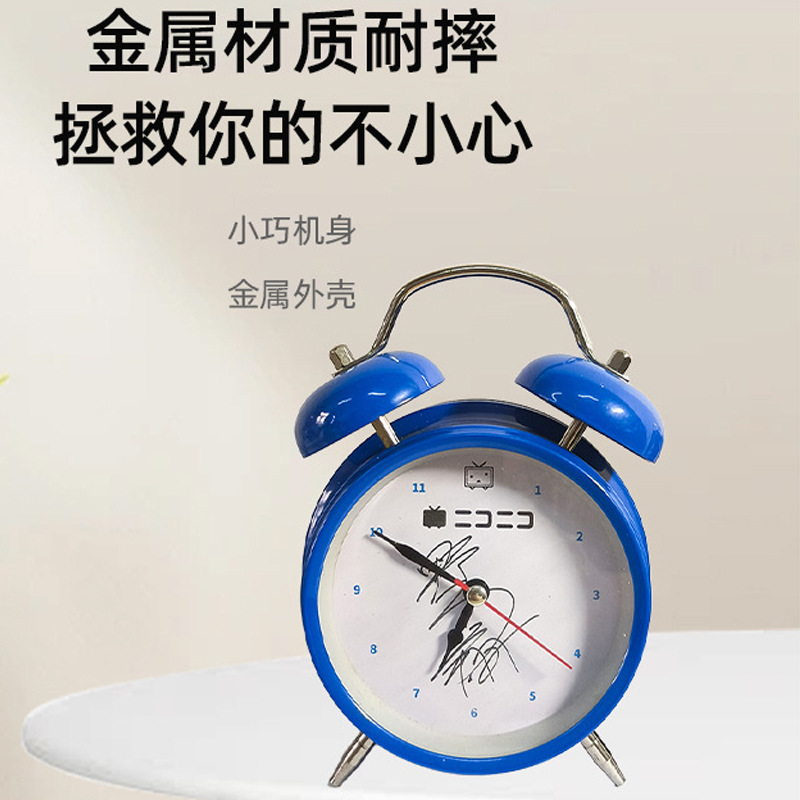 Metal ring alarm clock modern simple home elementary school student…