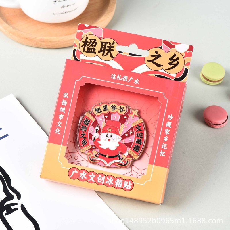 国风文创金属冰箱贴流沙强磁浮雕立体烤漆UV冰箱贴工厂来图制作|undefined
