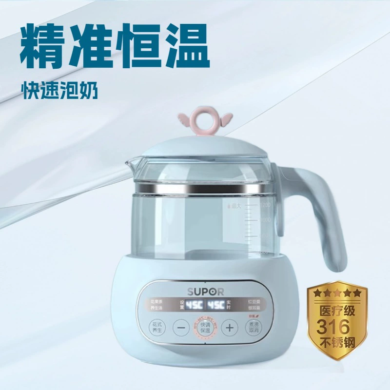 Supor термостатический чайник для детского молока интеллектуальная изоляция для детского молока для автоматического теплого молока BW06