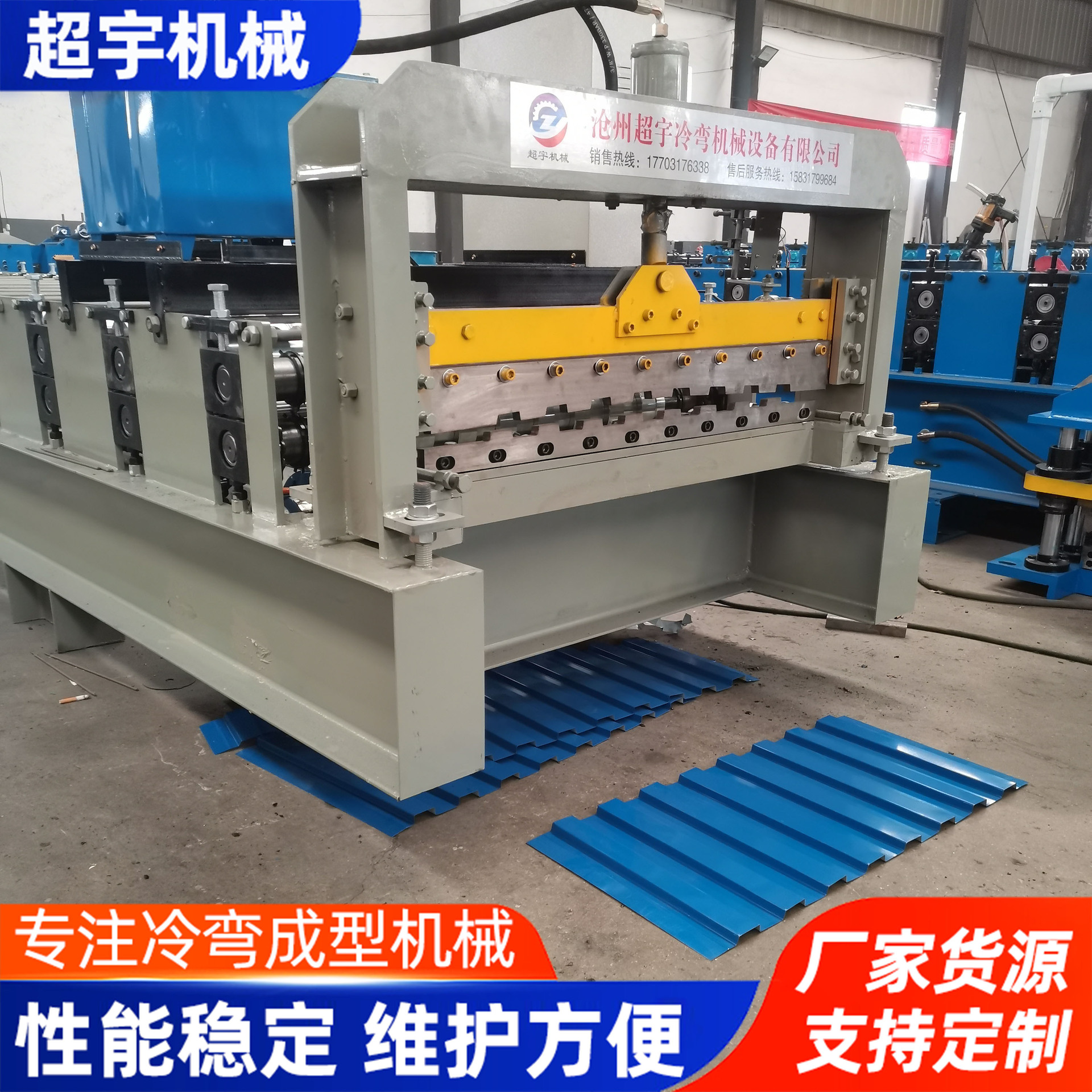 840彩钢板设备金属屋顶板压瓦机全自动冷弯压型机不锈钢板辊压机