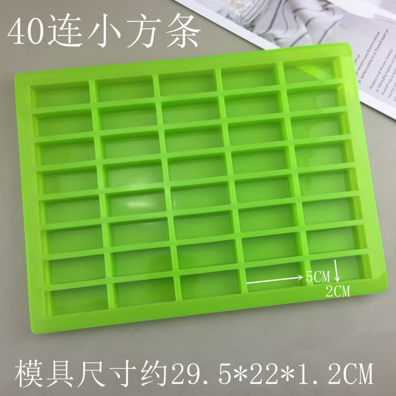 20連波長条40連小方条シリカゲル金型手作り石けん滴糊焙煎砂糖食品級チョコレート|undefined