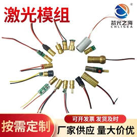 光电器件;激光二极管