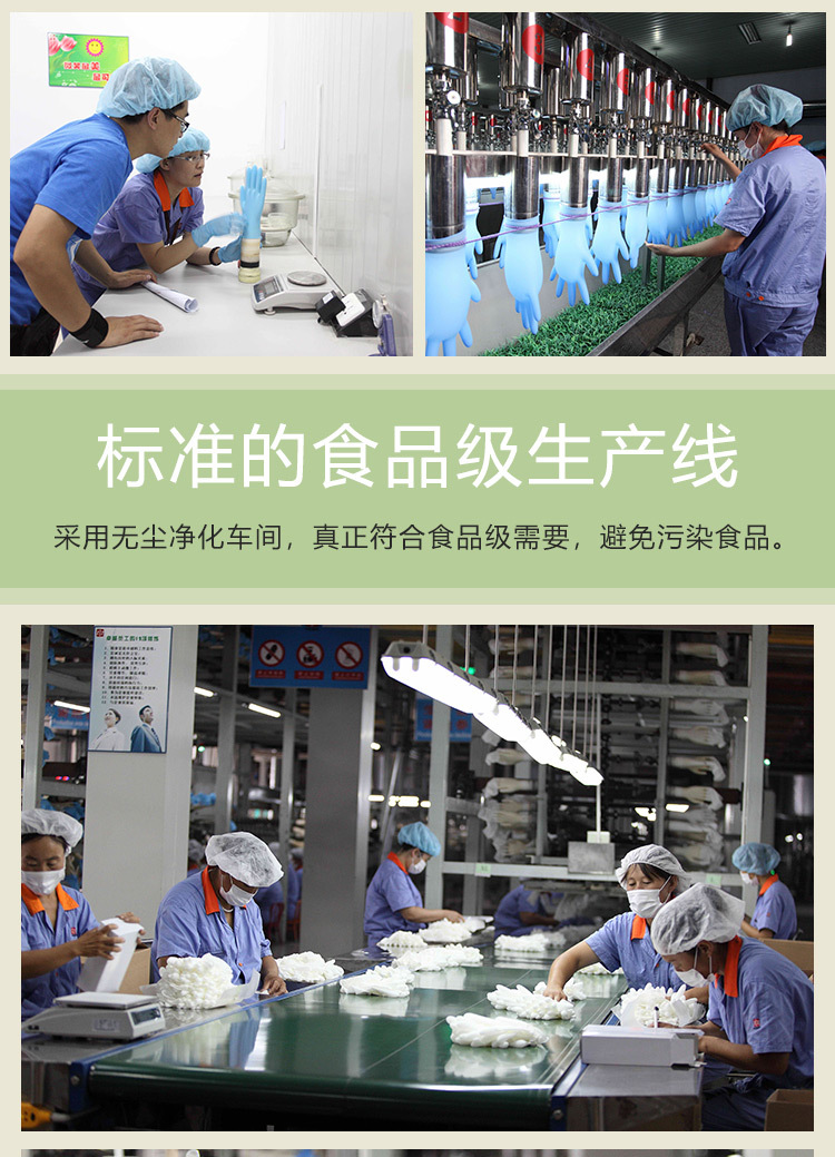 详情页手套-3_04