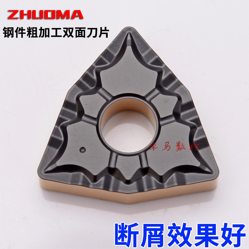 钢件粗加工数控刀片 WNMG080408-43 WNMG080412-43 替换杜龙卡普