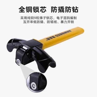 metal thick lock, Car lock