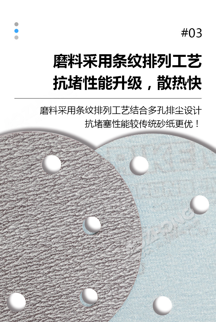 傲众背绒白砂纸详情图