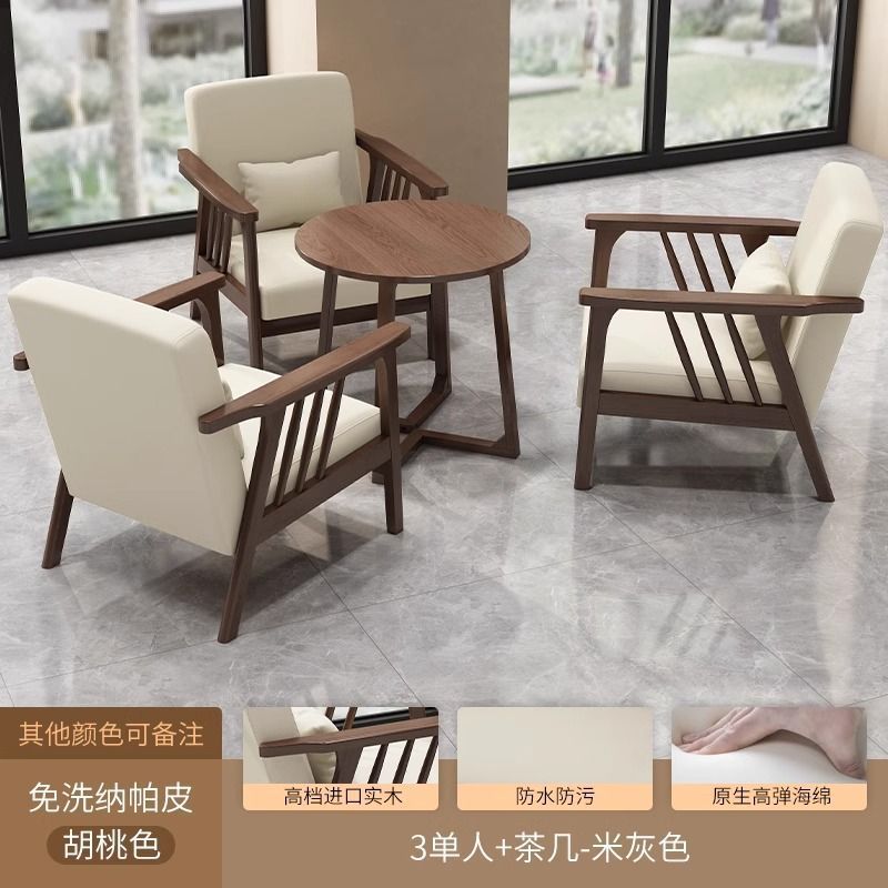 월넛 컬러 의자 3개 + 커피 테이블 - 베이지 그레이 가죽 [방수 및 방오 가죽]