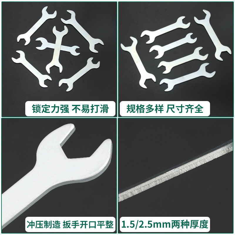 Galvanizado 1. 5mm2.5mm hoja estampación Llaves inglesas doble hierro abierto torque manual hexagonal llave de cabeza