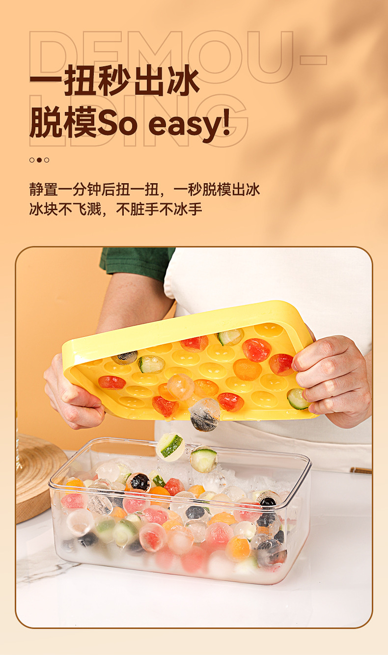 冰球模具双层自制冰块模具食品级圆形冰格带盖冰箱冰块制冰盒批发详情5