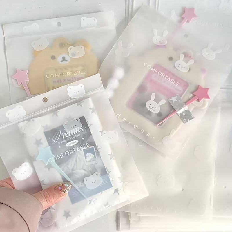 可爱卡通包装袋小熊小兔磨砂袋高颜值出卡打包手账袋ins风自封袋|undefined