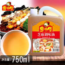 ������֥���{ζ��750ml�����ζ�������һ��֥�����{ζƿ�b���l