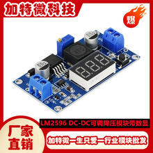 LM2596 DC-DC �ɵ���ѹģ������Ե�ѹ����ʾ LM2596S��ѹ��Դ