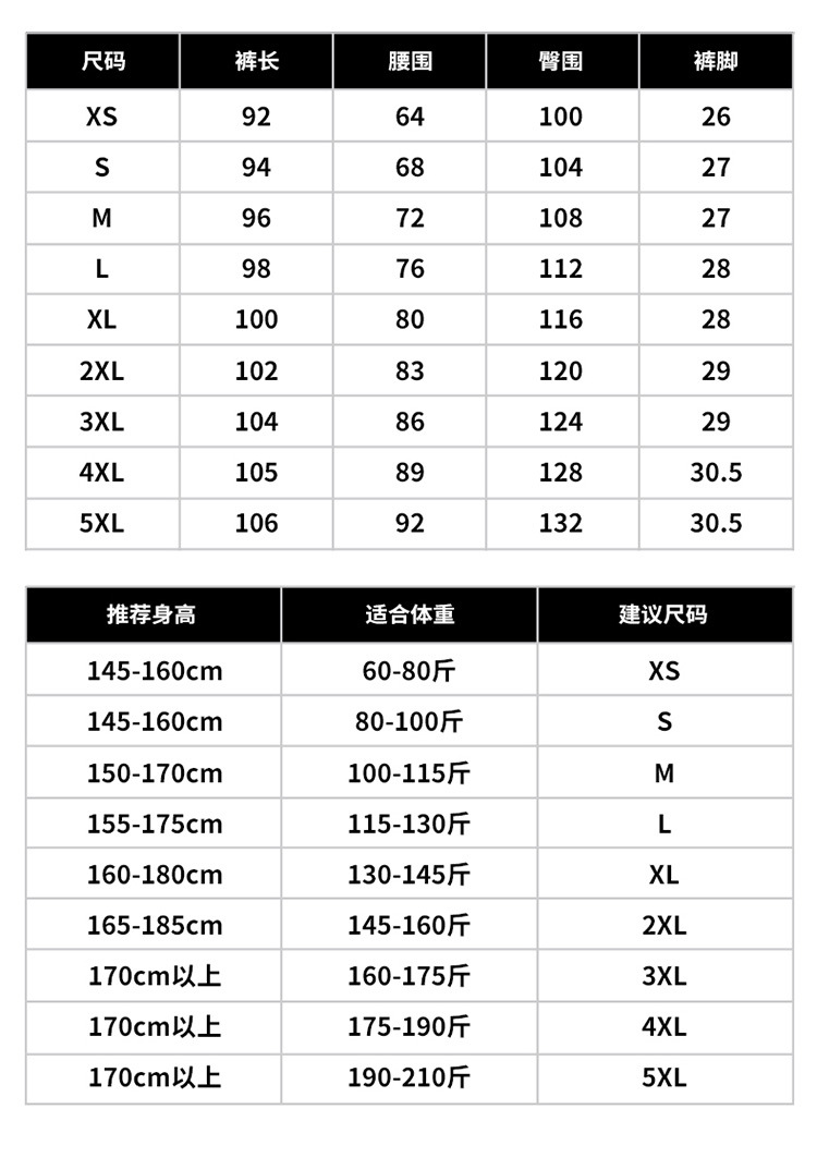 8808#(户外女模)_07.jpg