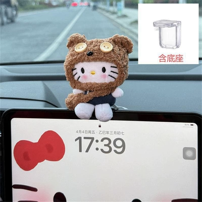 Doll Car Ornaments 2025 Car ornaments - button-bear-hat-brown-bag-little-blue-cat-screen-decoration