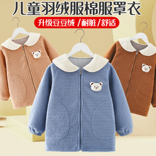 儿童罩衣宝宝外穿防脏中大童羽绒服护衣绒款幼儿园长袖外套秋冬季