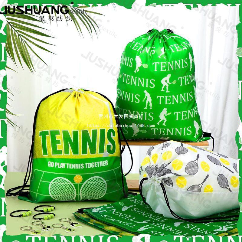网球六双肩抽绳背包袋子  便携收纳袋涤纶手提抽绳袋束口袋亚马逊