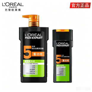 �W�R��ϴ�lˮ��ʿȥмϴ�l¶����ľ̿��صף�200ml/400ml/700ml