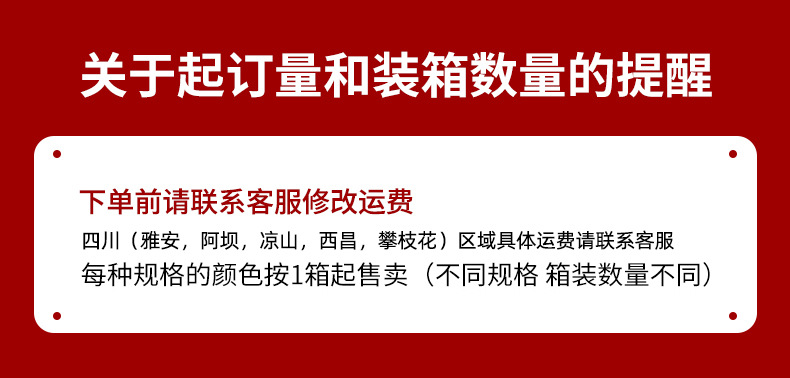 粽子绳 四川运费