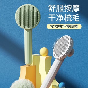 Manufacturer's In-Stock Cat Grooming Comb, Pet Comb for Removing Loose Fur, Pet Grooming Brush, Cat Hair Cleaning Supplies
