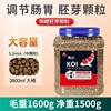 Yee koi special fish food spiral alkaloaceae fish increase granular fish grain floating fish feed for wholesale