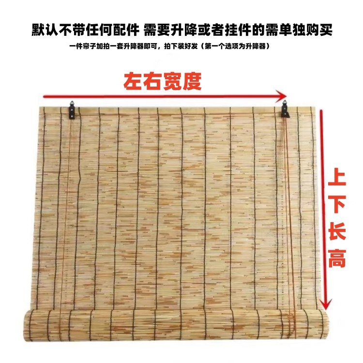 Outdoor Bamboo Curtain Mat Curtain Live Broadcast Background Anti-Mosquito Door Curtain Japanese Partition Reed Curtain Ceiling Curtain Curtain