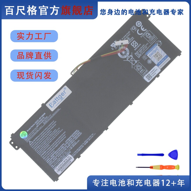 Ap19B8M Is Suitable for Acer Cp514 Cp713-3W Swift 3 Sf314-59 Tmp414-51 Battery