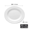 White imitation porcelain disk wholesale commercial hotel buffet dish disk bone plate plate plastic disc deymine tableware