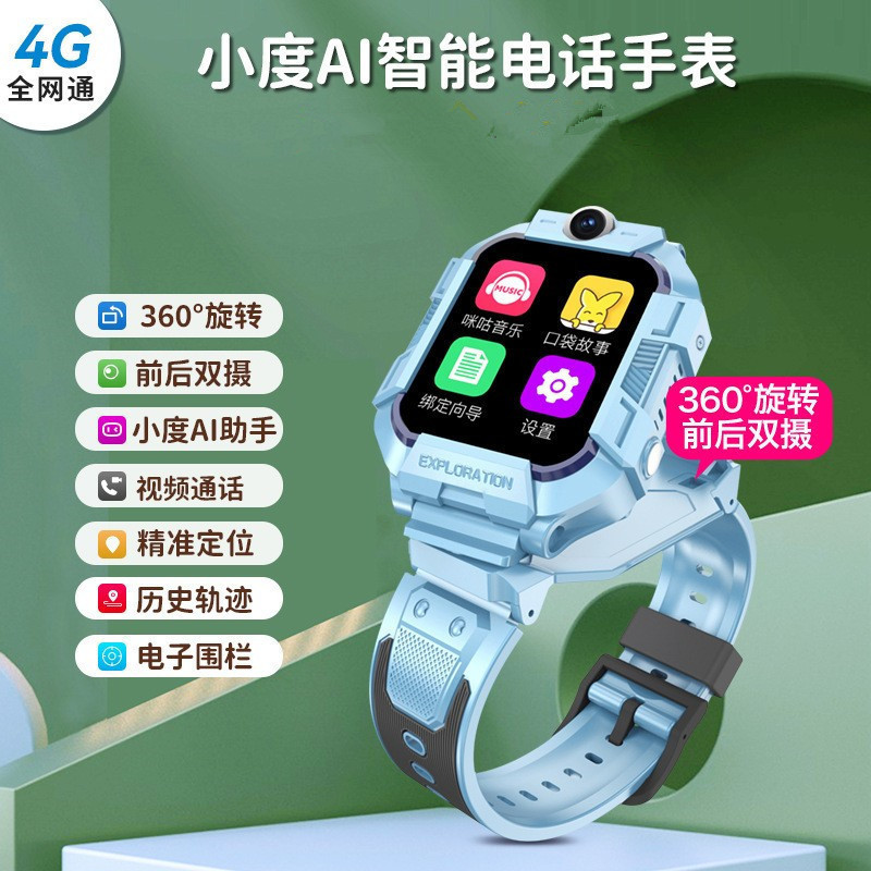 Children's Watch with Positioning Function, Smart Watch Suitable for Xiaomi and Huawei, for Elementary School Students and Gifted Children, New Card-Insertable Watch Children's Watch with Positioning Function, Smart Watch Suitable for Xiaomi and Huawei, for Elementary School Students and Gifted Children, New Card-Insertable Watch