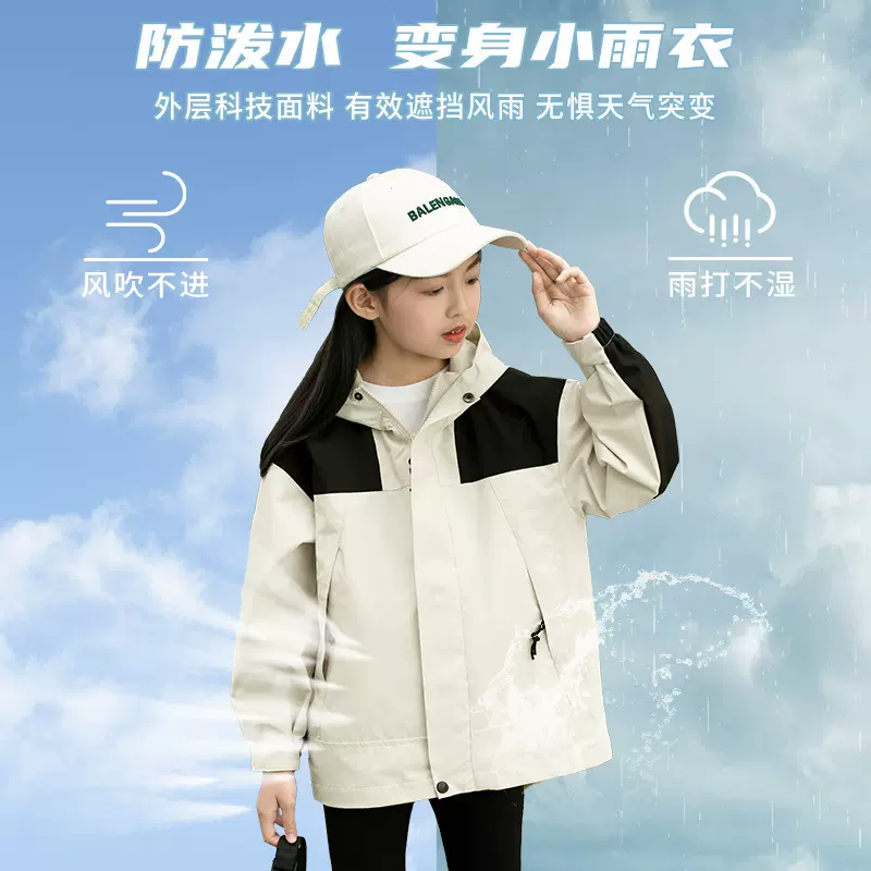 秋冬爆款儿童冲锋衣三合一春秋可拆卸防水两件套男女童外套中大童